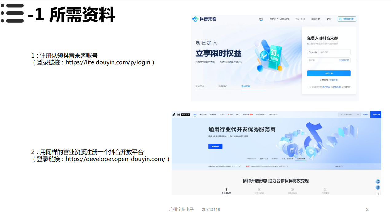 微信圖片_20250116110047.png