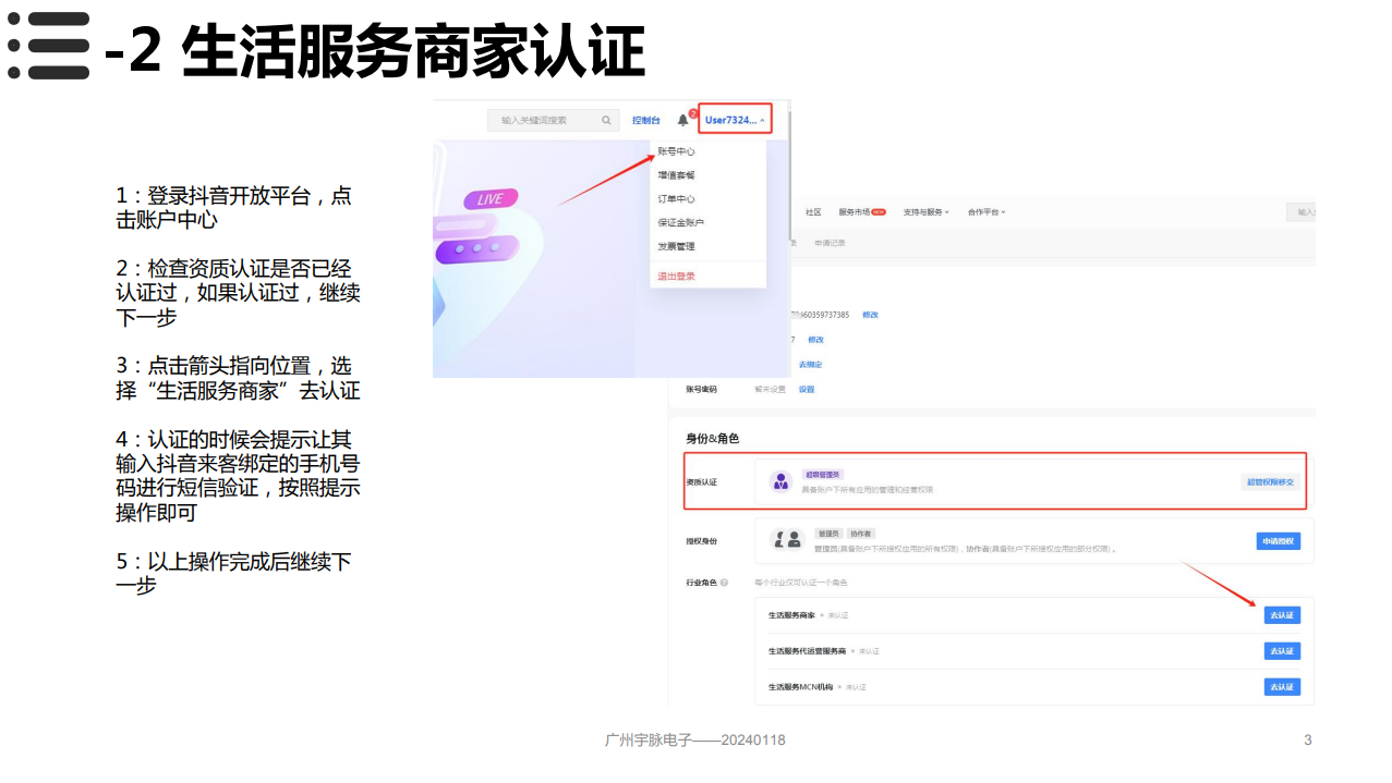 微信圖片_20250116110147.png