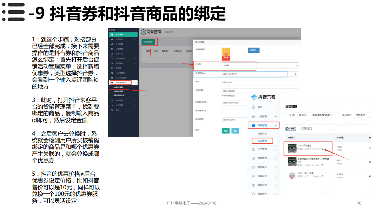 微信圖片_20250116110231.png